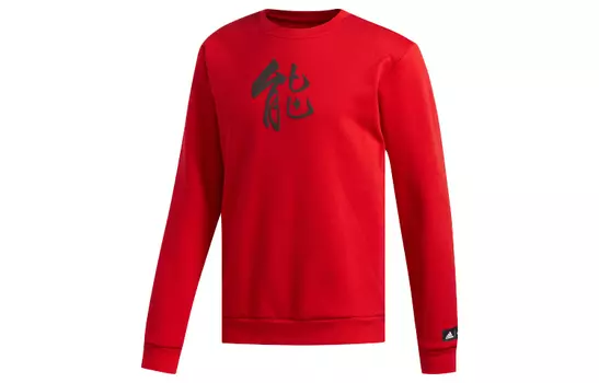 Adidas Мужская толстовка, Скарлет
