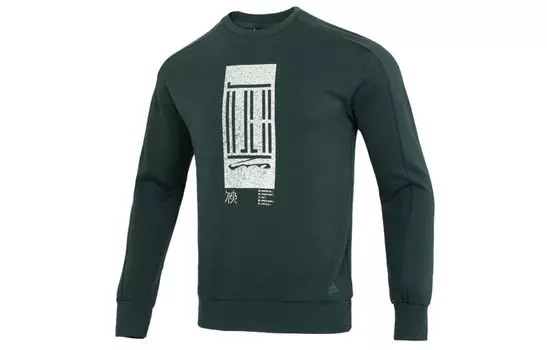Adidas Мужская толстовка, Зеленый