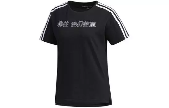 Adidas Neo Футболка с заниженной линией плеч, черная, женская