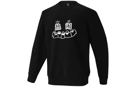 Adidas Neo Толстовка унисекс черная