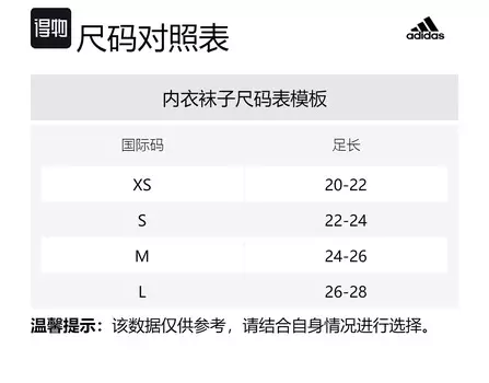 Adidas Носки унисекс, 1 пара, синие/темно-серые