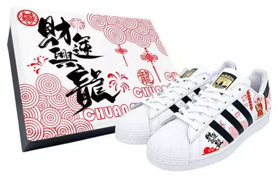 Adidas originals Superstar Series Обувь для скейтбординга унисекс, Red