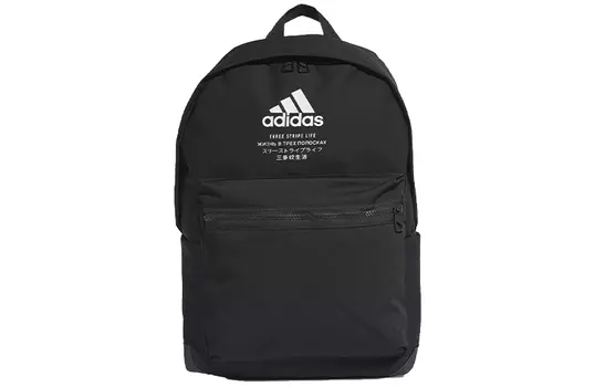 Adidas Рюкзак из полиэстера, стандартный, унисекс, черный