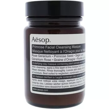 Aesop Primrose Очищающая маска для лица 120мл