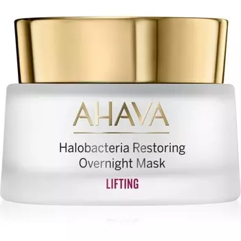 AHAVA Halobacteria обновляющая ночная маска с лифтинг-эффектом 50 мл