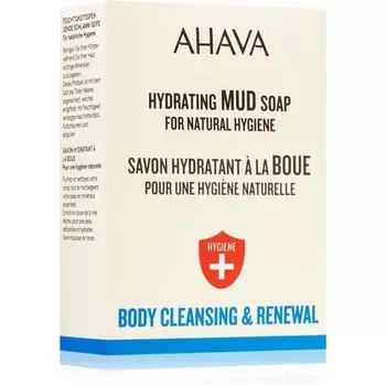 AHAVA Hydrating Mud Soap 100g - Увлажняющее твердое мыло