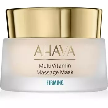 AHAVA MultiVitamin укрепляющая маска с мультивитаминным комплексом 50 мл