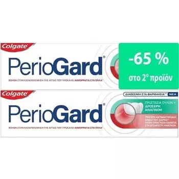 Акция Periogard Toothpaste - Зубная паста против гингивита 2x75 мл Colgate