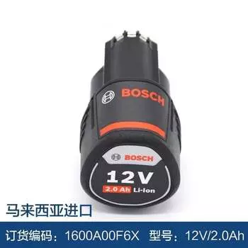 Аккумулятор Bosch 12V/2.0Ah Li-on