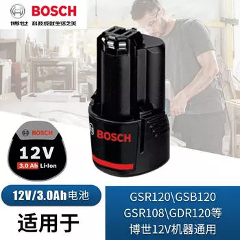 Аккумулятор универсальный Bosch GSR120/GSB120/GSR108/GDR120, 12V/3.0Ah