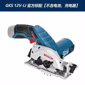 Аккумуляторная электрическая циркулярная пила Bosch GKS 12V-LI, домашняя профессиональная деревообрабатывающая пила, удобная пила для резки