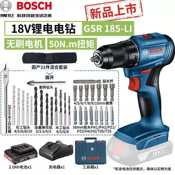 Дрель-шуруповерт Bosch GSR 185-Li + аккумулятор 2.0Ah, насадки - 31 предмет