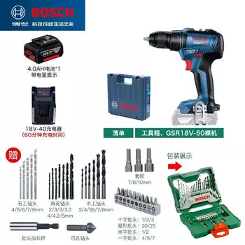 Дрель электрическая Bosch GSR 18V-50 + насадки, аккумулятор 4.0Ah, зарядное устройство