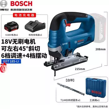 Пила лобзиковая Bosch GST 185-Li + два аккумулятора 4.0Ah