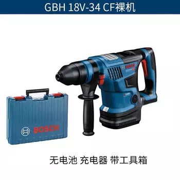 Дрель аккумуляторная Bosch GBH 18V-34 CF с кейсом