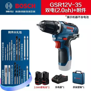 Дрель аккумуляторная Bosch GSR12V-35 + насадки, два аккумулятора, зарядное устройство