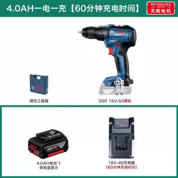 Дрель аккумуляторная Bosch GSR 18V-50 + аккумулятор 4.0Ah, зарядное устройство, кейс