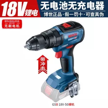 Аккумуляторная дрель Bosch GSR18V-50 Литиевая отвертка Аккумуляторная дрель-шуруповерт Бесщеточный двигатель
