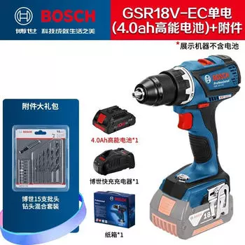Аккумуляторная дрель Bosch GSR18V-EC, электрическая дрель-шуруповерт, аккумуляторная дрель, бесщеточная домашняя аккумуляторная дрель