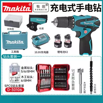 Дрель аккумуляторная Makita DF330DWE + сверло с мягким валом