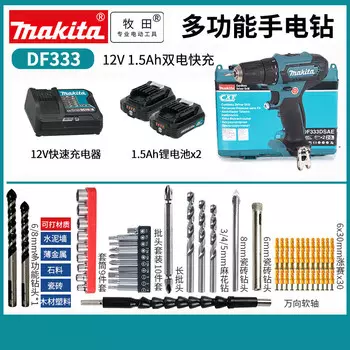 Дрель аккумуляторная Makita DF333 + насадки, два аккумулятора 12V/1.5Ah, зарядное устройство
