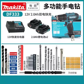 Дрель аккумуляторная Makita DF333 + два аккумулятора 12V/2.0Ah, зарядное устройство