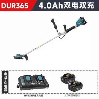 Аккумуляторная газонокосилка Makita, бесщеточная электрическая газонокосилка 18 В DUR365UPM24.0Ah, 2 шт.