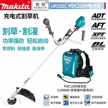 Аккумуляторная газонокосилка Makita UR101C, прополка, велосипедная ручка, аккумулятор PDC1200