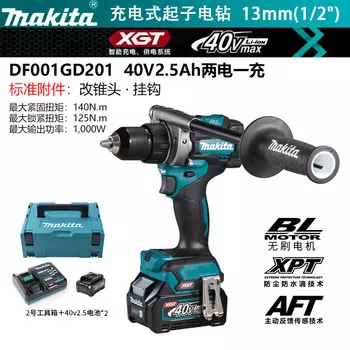 Аккумуляторная отвертка makitaDF001GD201, электрическая дрель, пистолетная дрель, электрическая отвертка, 40 В, 2,5 Ач, две батареи и одна зарядка