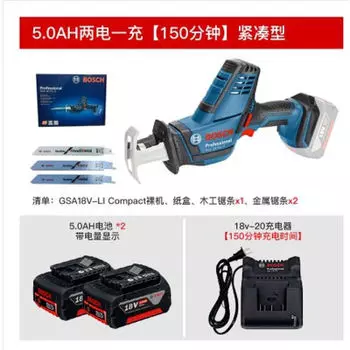 Сабельная пила аккумуляторная Bosch GSA18V-Li + пильное полотно, два аккумулятора 5.0Ah, зарядное устройство