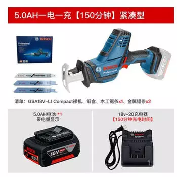 Сабельная пила аккумуляторная Bosch GSA18V-Li + пильное полотно, аккумулятор 5.0Ah, зарядное устройство