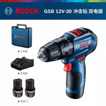 Дрель аккумуляторная Bosch GSB 12V-30 + два аккумулятора 2.0Ah, зарядное устройство