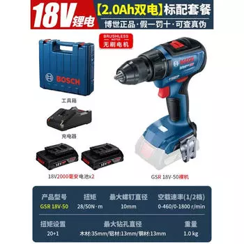 Аккумуляторная ударная дрель Bosch GSB/R 18V-50 Бесщеточная литиевая дрель Аккумуляторная отвертка Электроинструменты Dr.