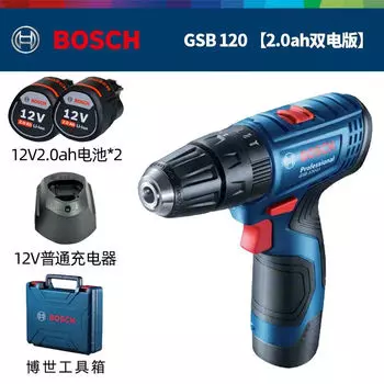 Дрель аккумуляторная Bosch GSB 120-Li + два аккумулятора 12V/2.0Ah, зарядное устройство, кейс