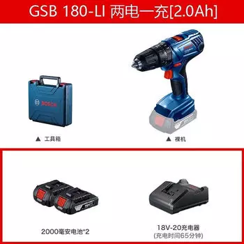 Дрель аккумуляторная Bosch GSB 180-Li + два аккумулятора 18V/2.0Ah, зарядное устройство, кейс