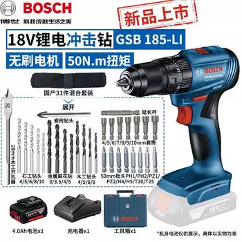 Дрель-шуруповерт Bosch GSR 185-Li + аккумулятор 4.0Ah, насадки - 31 предмет