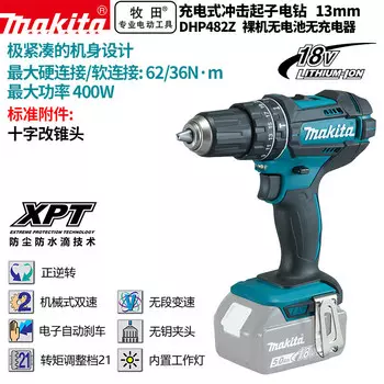 Аккумуляторная ударная отвертка Makita DHP482Z без зарядного устройства