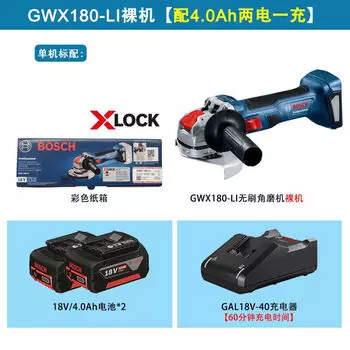 Угловая шлифовальная машина Bosch GWX180-Li Xlock + два аккумулятора 18V/4.0Ah, зарядное устройство