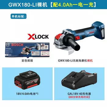 Угловая шлифовальная машина Bosch GWX180-Li + аккумулятор 18V/4.0Ah, зарядное устройство