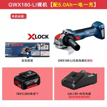 Угловая шлифовальная машина Bosch GWX180-Li Xlock + аккумулятор 18V/5.0Ah, зарядное устройство