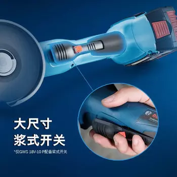 Аккумуляторная угловая шлифовальная машина Bosch, бесщеточная литиевая шлифовальная машина, электроинструмент c