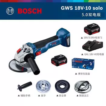 Угловая шлифовальная машина Bosch GWS 18V-10 solo + два аккумулятора 18V/5.0Ah, зарядное устройство