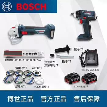 Угловая шлифовальная машина Bosch GWS180-Li + Дрель Bosch GDS18-400 + комплект из двух батарей