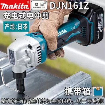 Ножницы электрические Makita DJN161Z, без зарядного устройства
