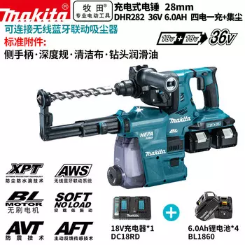 Перфоратор Makita DHR282 + четыре аккумулятора 36V/6.0Ah, пылесборник