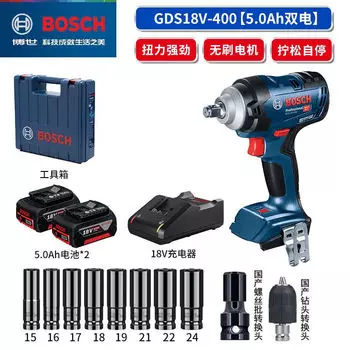 Аккумуляторный гайковерт Bosch GDS18V-400 + кейс, набор торцевых головок, аккмулятор 2*5.0Ah