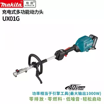 Аккумуляторный мотоблок Makita UX01GZ