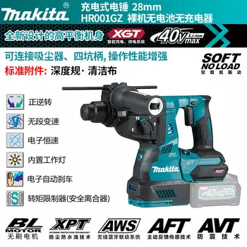 Аккумуляторный перфоратор Makita HR001GZ