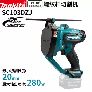 Резчик шпилек Makita SC103DZJ, без зарядного устройства и аккумулятора