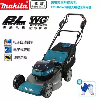 Аккумуляторный триммер для газона Makita, ручной прополочный триммер для газона, металлический LM002GZ